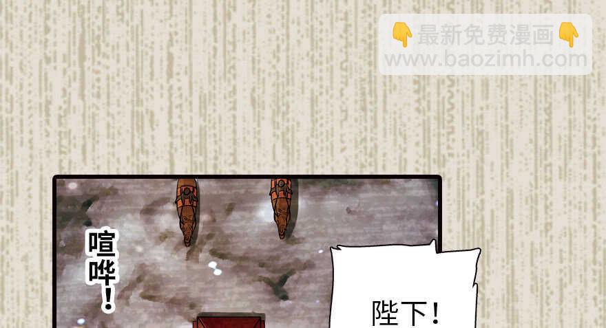 第172话 你要嫁给那头熊？(1/3)-第172话