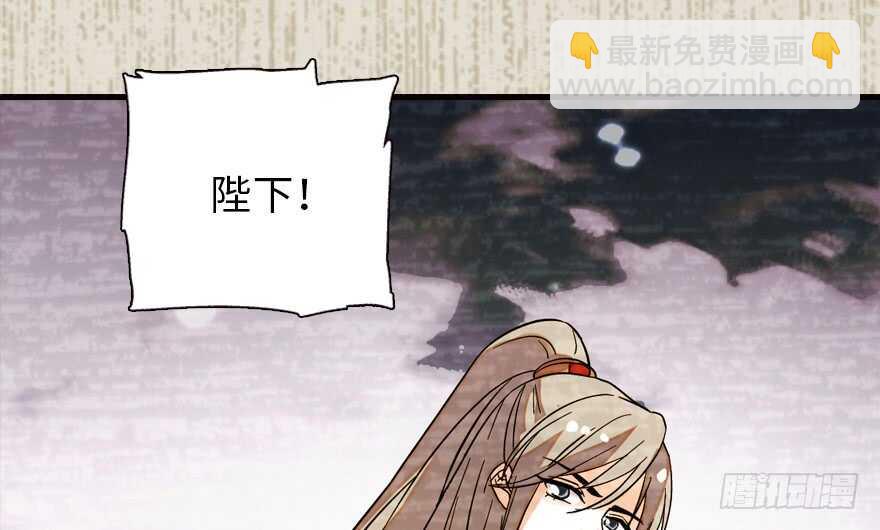 第172话 你要嫁给那头熊？(1/3)-第172话