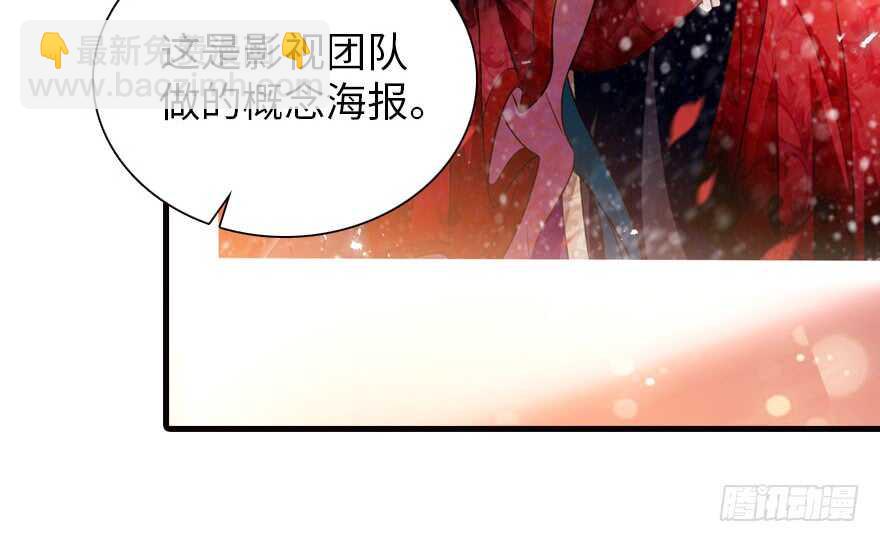 第172话 你要嫁给那头熊？(1/3)-第172话