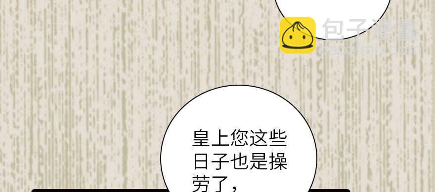 第174话 抓到就嫁给我(1/3)-第174话