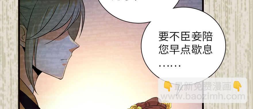 第174话 抓到就嫁给我(1/3)-第174话