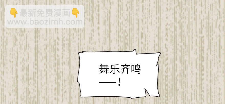 第174话 抓到就嫁给我(1/3)-第174话