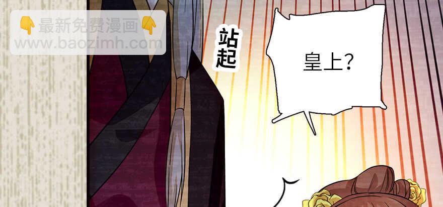 第174话 抓到就嫁给我(1/3)-第174话