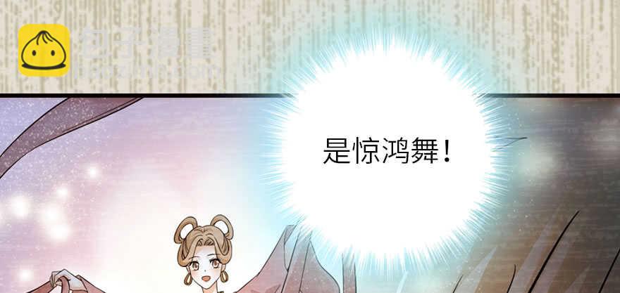 第174话 抓到就嫁给我(1/3)-第174话