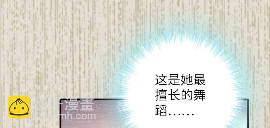 第174话 抓到就嫁给我(1/3)-第174话