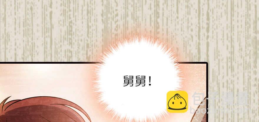 第174话 抓到就嫁给我(1/3)-第174话
