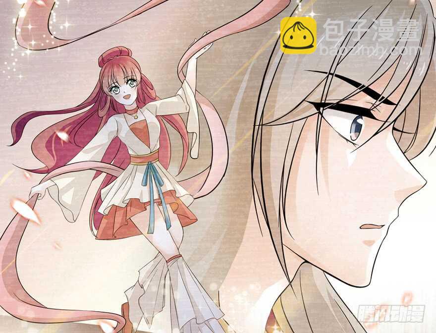 第174话 抓到就嫁给我(1/3)-第174话