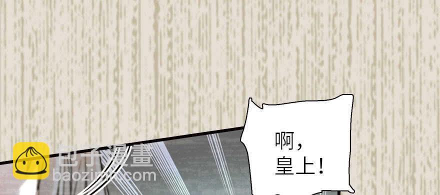 第174话 抓到就嫁给我(1/3)-第174话