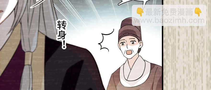 第174话 抓到就嫁给我(1/3)-第174话