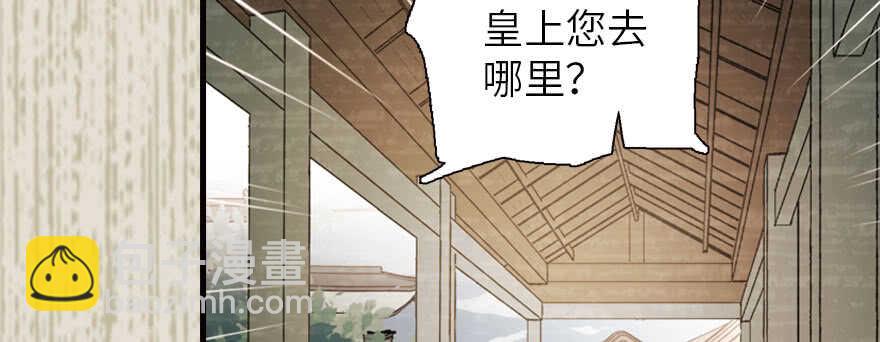 第174话 抓到就嫁给我(1/3)-第174话