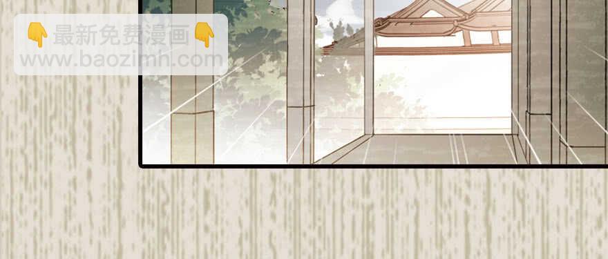 第174话 抓到就嫁给我(1/3)-第174话