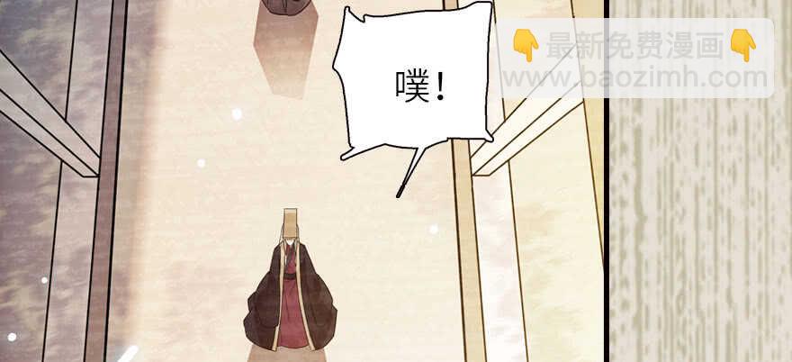 第174话 抓到就嫁给我(1/3)-第174话