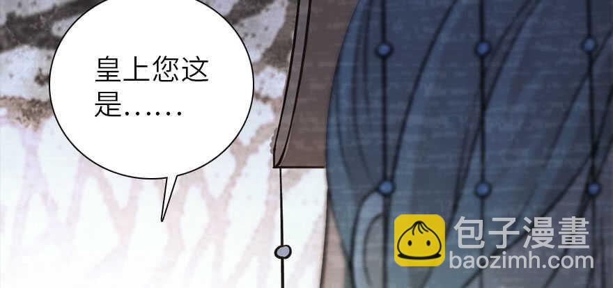 第174话 抓到就嫁给我(1/3)-第174话