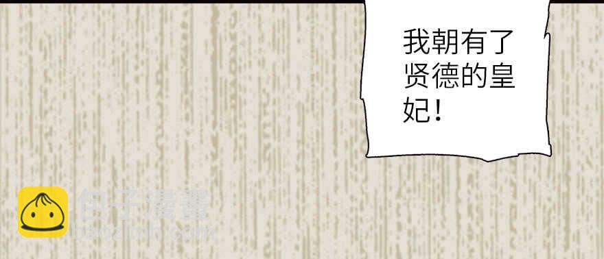 第174话 抓到就嫁给我(1/3)-第174话
