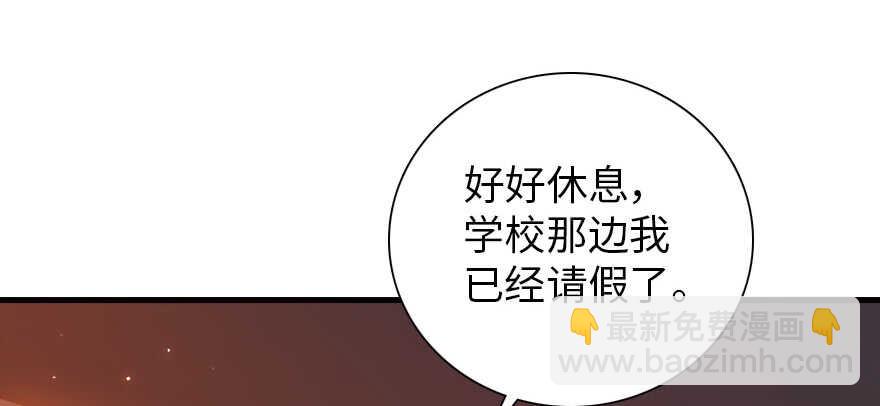 第176话 此去经年，再不相见(1/3)-第176话