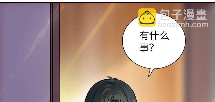 第178话 满花山的传说(1/3)-第178话