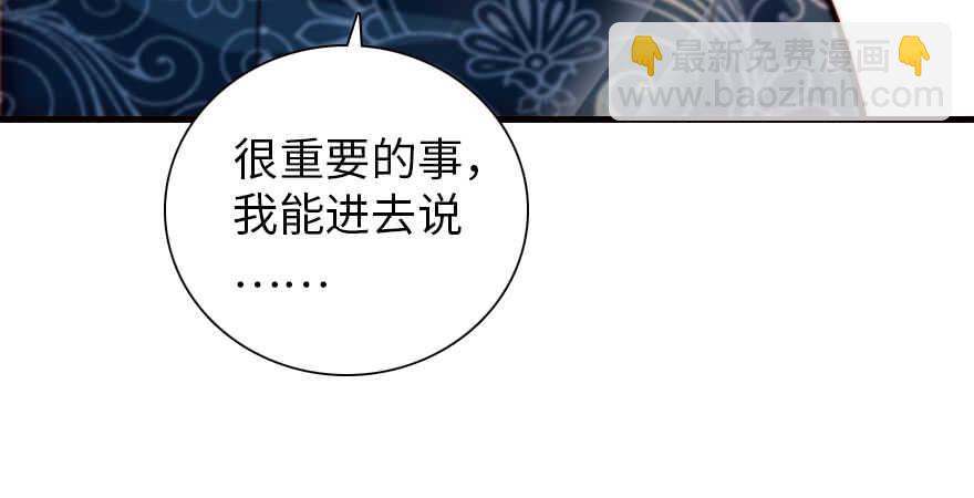 第178话 满花山的传说(1/3)-第178话