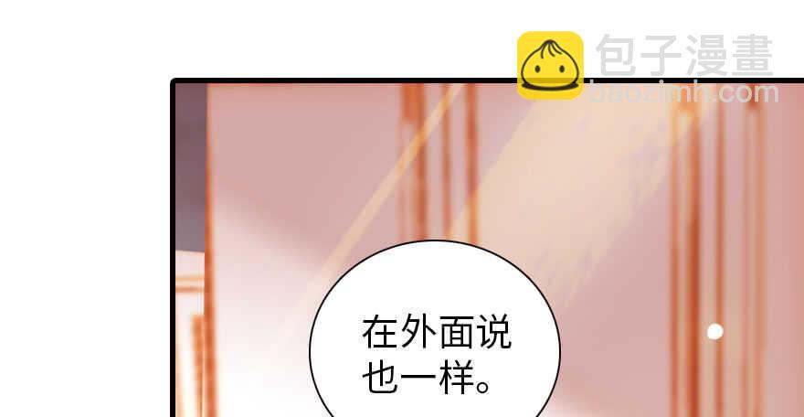 第178话 满花山的传说(1/3)-第178话