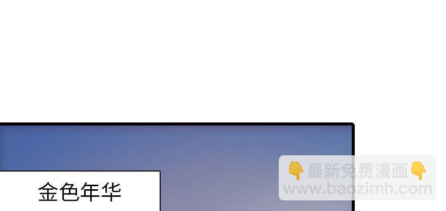 第178话 满花山的传说(1/3)-第178话