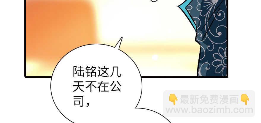 第178话 满花山的传说(1/3)-第178话
