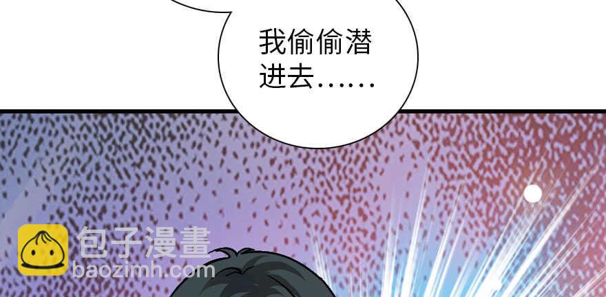 第178话 满花山的传说(1/3)-第178话