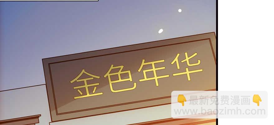 第178话 满花山的传说(1/3)-第178话