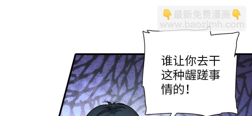 第178话 满花山的传说(1/3)-第178话