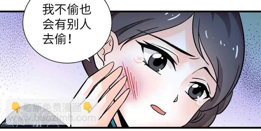 第178话 满花山的传说(1/3)-第178话