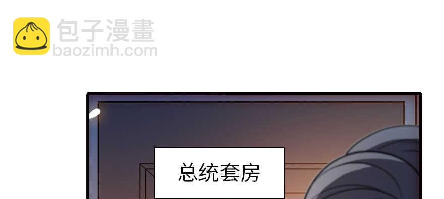 第178话 满花山的传说(1/3)-第178话