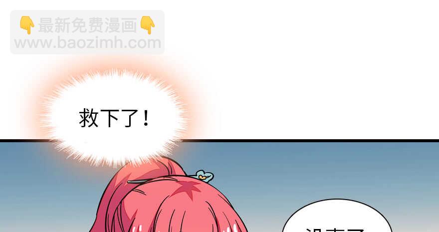 第180话 凤冠本来就是我的(1/3)-第180话