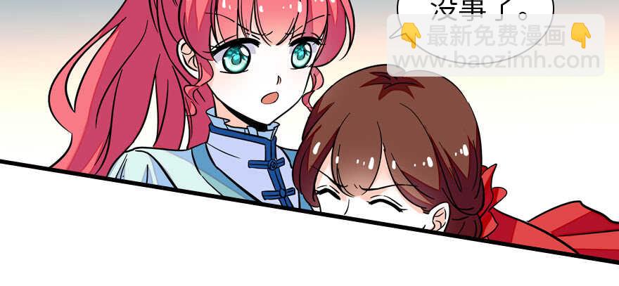 第180话 凤冠本来就是我的(1/3)-第180话