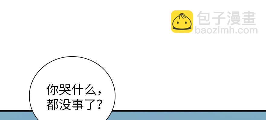 第180话 凤冠本来就是我的(1/3)-第180话