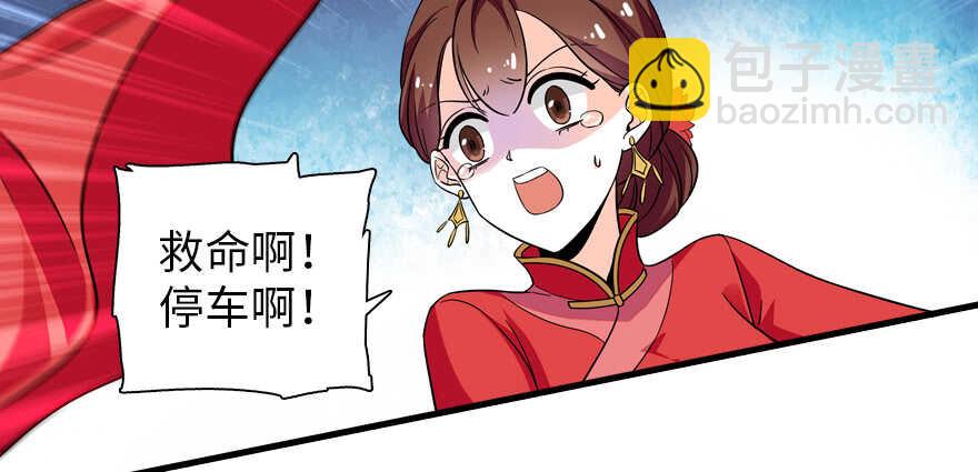 第180话 凤冠本来就是我的(1/3)-第180话