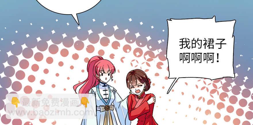第180话 凤冠本来就是我的(1/3)-第180话
