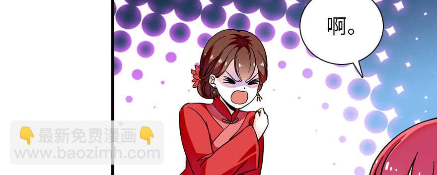 第180话 凤冠本来就是我的(1/3)-第180话