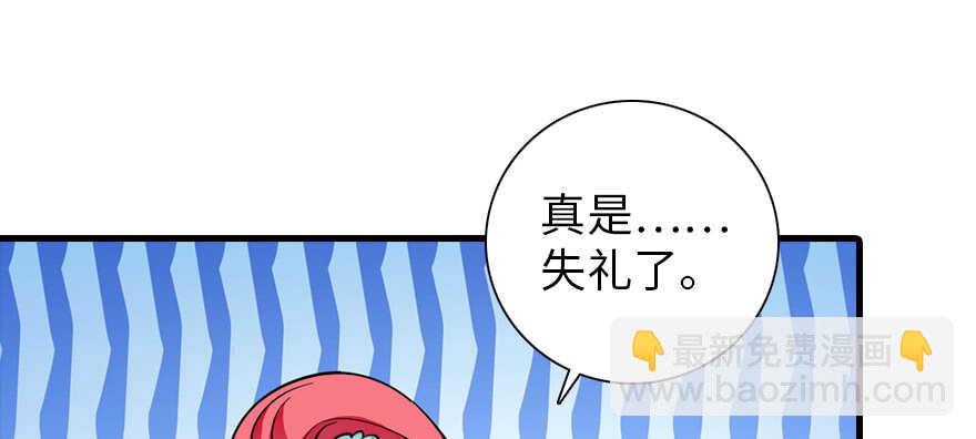 第180话 凤冠本来就是我的(1/3)-第180话
