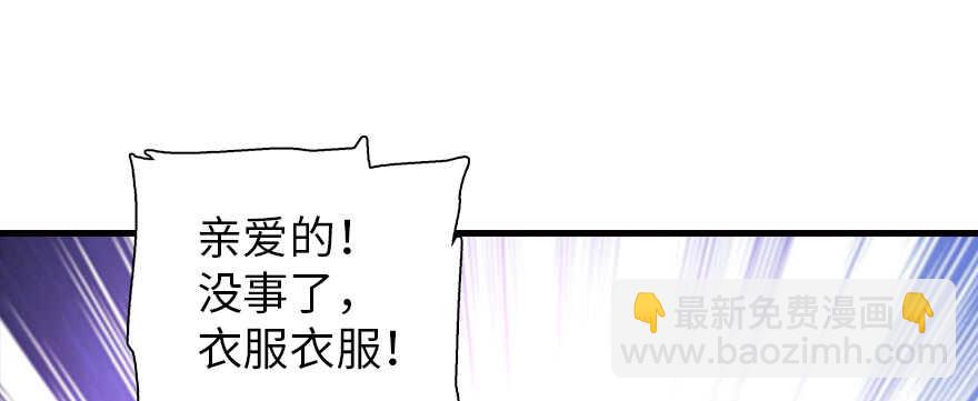 第180话 凤冠本来就是我的(1/3)-第180话