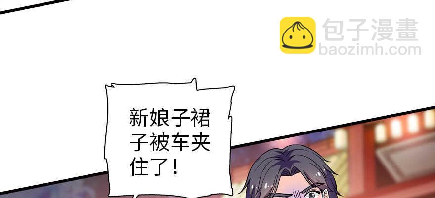 第180话 凤冠本来就是我的(1/3)-第180话