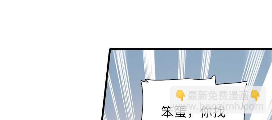 第180话 凤冠本来就是我的(1/3)-第180话