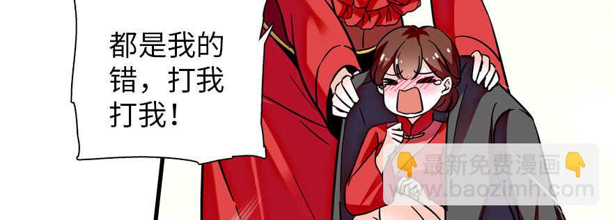 第180话 凤冠本来就是我的(1/3)-第180话