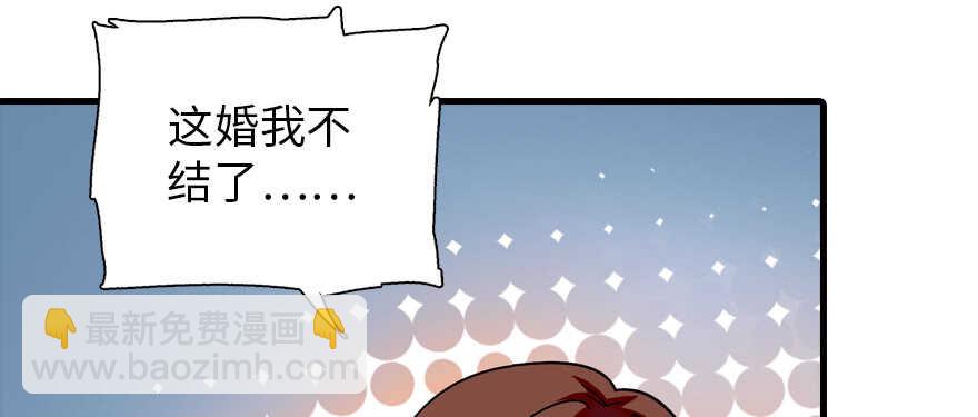 第180话 凤冠本来就是我的(1/3)-第180话