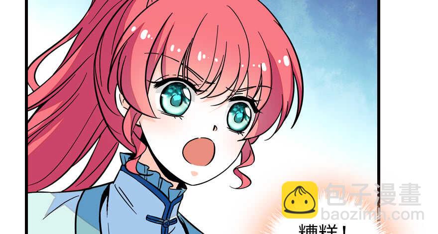 第180话 凤冠本来就是我的(1/3)-第180话
