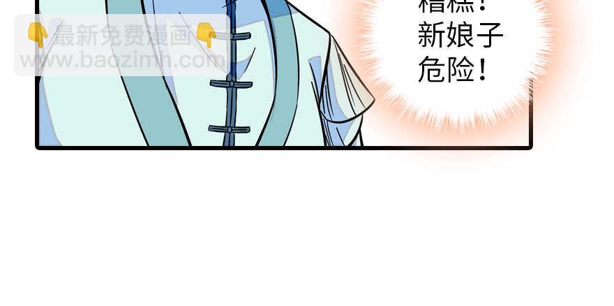 第180话 凤冠本来就是我的(1/3)-第180话