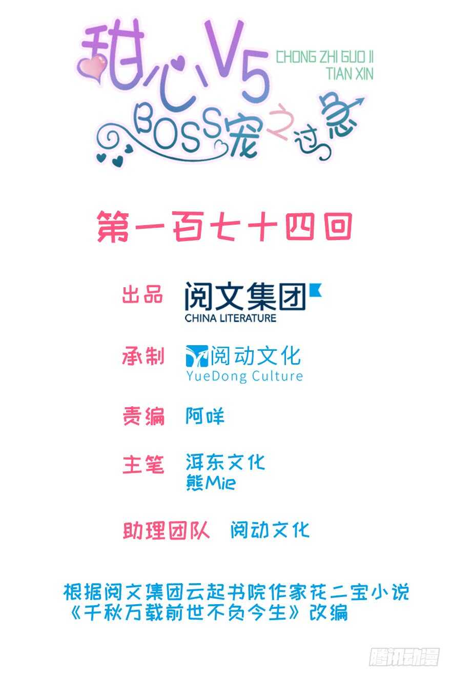 第182话 不要别人看到你的身(1/3)-第182话