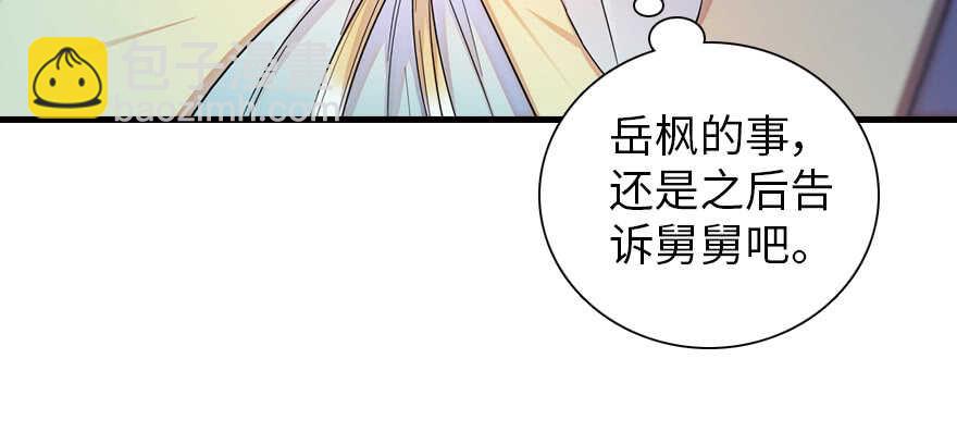 第182话 不要别人看到你的身(1/3)-第182话