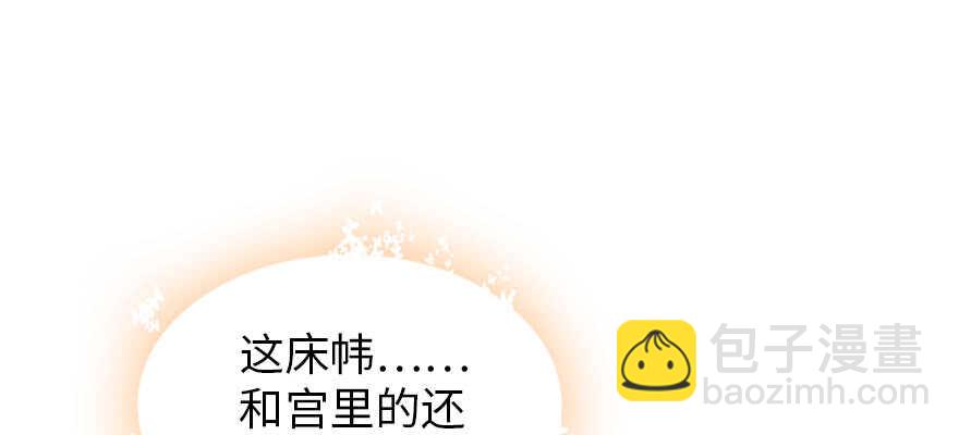 第182话 不要别人看到你的身(1/3)-第182话