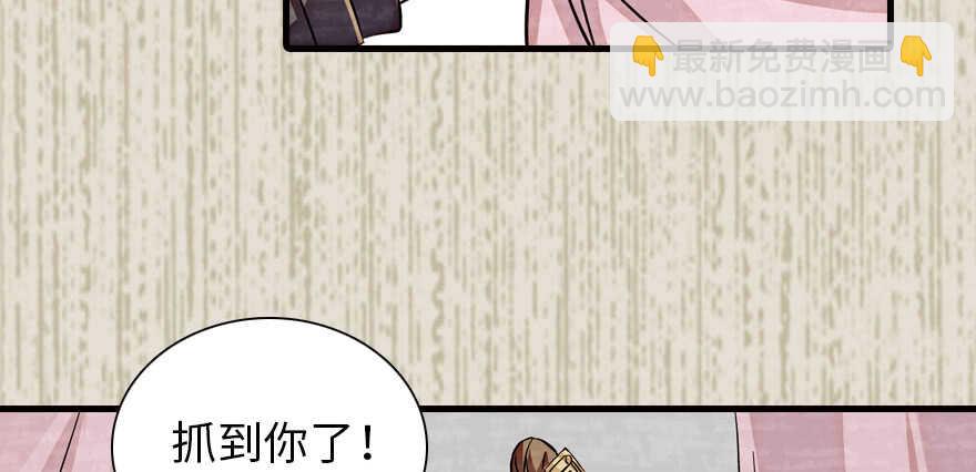 第182话 不要别人看到你的身(1/3)-第182话