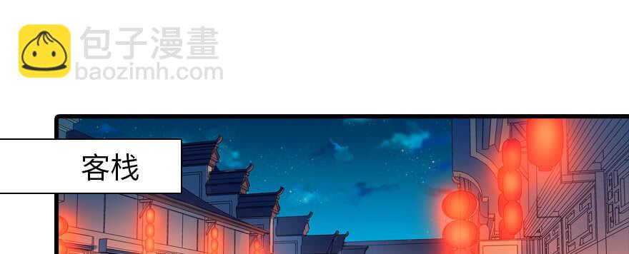 第182话 不要别人看到你的身(1/3)-第182话