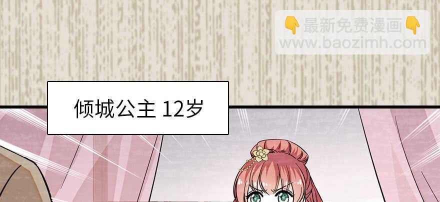 第182话 不要别人看到你的身(1/3)-第182话