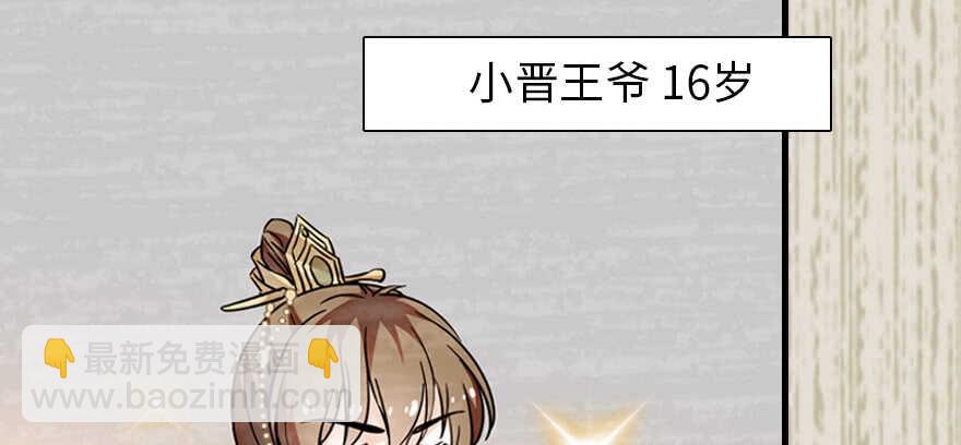 第182话 不要别人看到你的身(1/3)-第182话